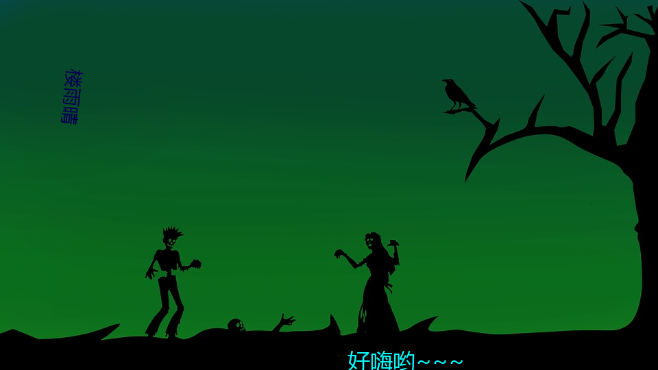 樓雨晴