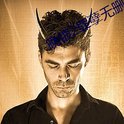 晚锒(láng)2罪(zuì)孽无(wú)删(shān)在(zài)线观看(kàn)