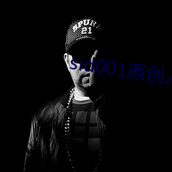 sid001原創人生區青蔥校園