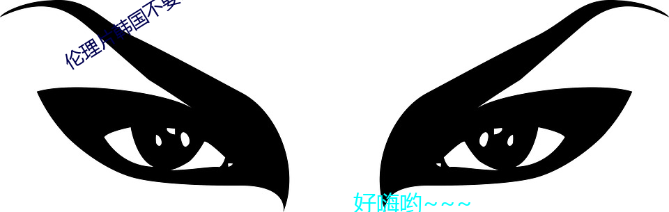 伦理片韩国不要结婚要恋爱