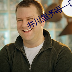 井川裏予每一口都很深情