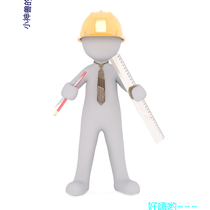 小神兽的万千宠爱[娱乐圈]