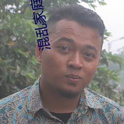 混乱家庭1-5