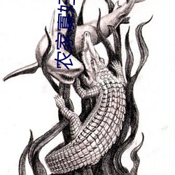 农家寡妇好种田免费阅读