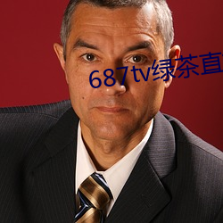 687tv綠茶直播間sky