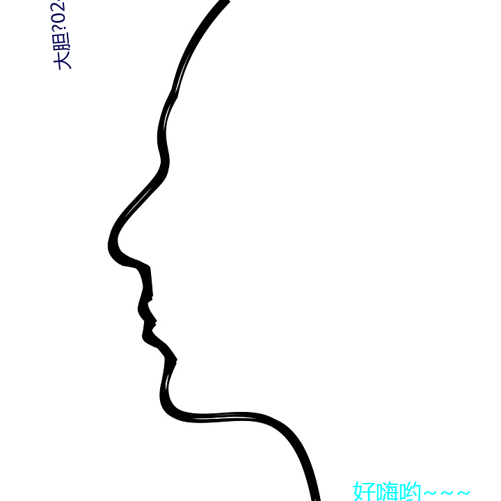 大胆?024金沙人妻