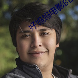 好妈妈(mā)电(diàn)影bd高清在线观(guān)看