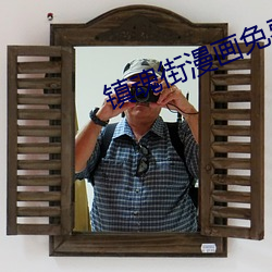 镇(zhèn)魂街漫画免费(fèi)完整版免费(fèi)