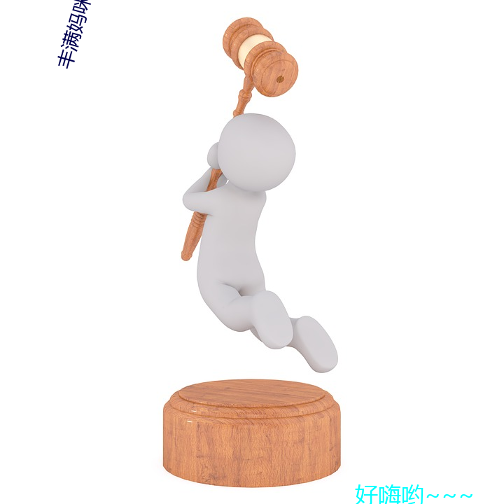 丰满妈咪全集