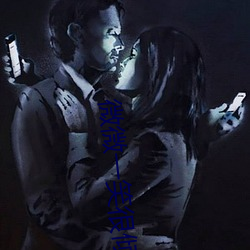 微微一笑很倾城电视剧百度