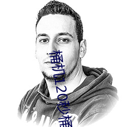 桶(桶)机120秒桶机免(免)费网站大