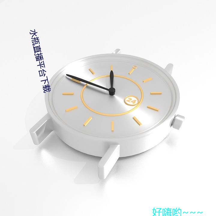 水瓶直播平台下載