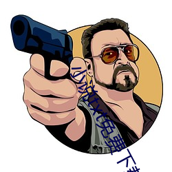 小說txt免費下載