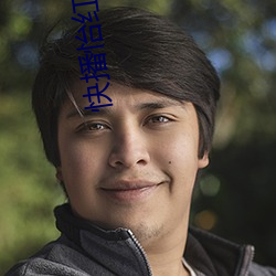 快(kuài)播怡红院