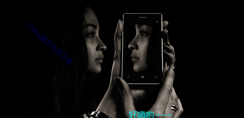 718sx娛樂吃瓜下載