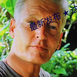 最新发布 ★ 达人室内设计网
